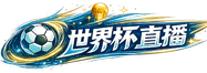 24直播网